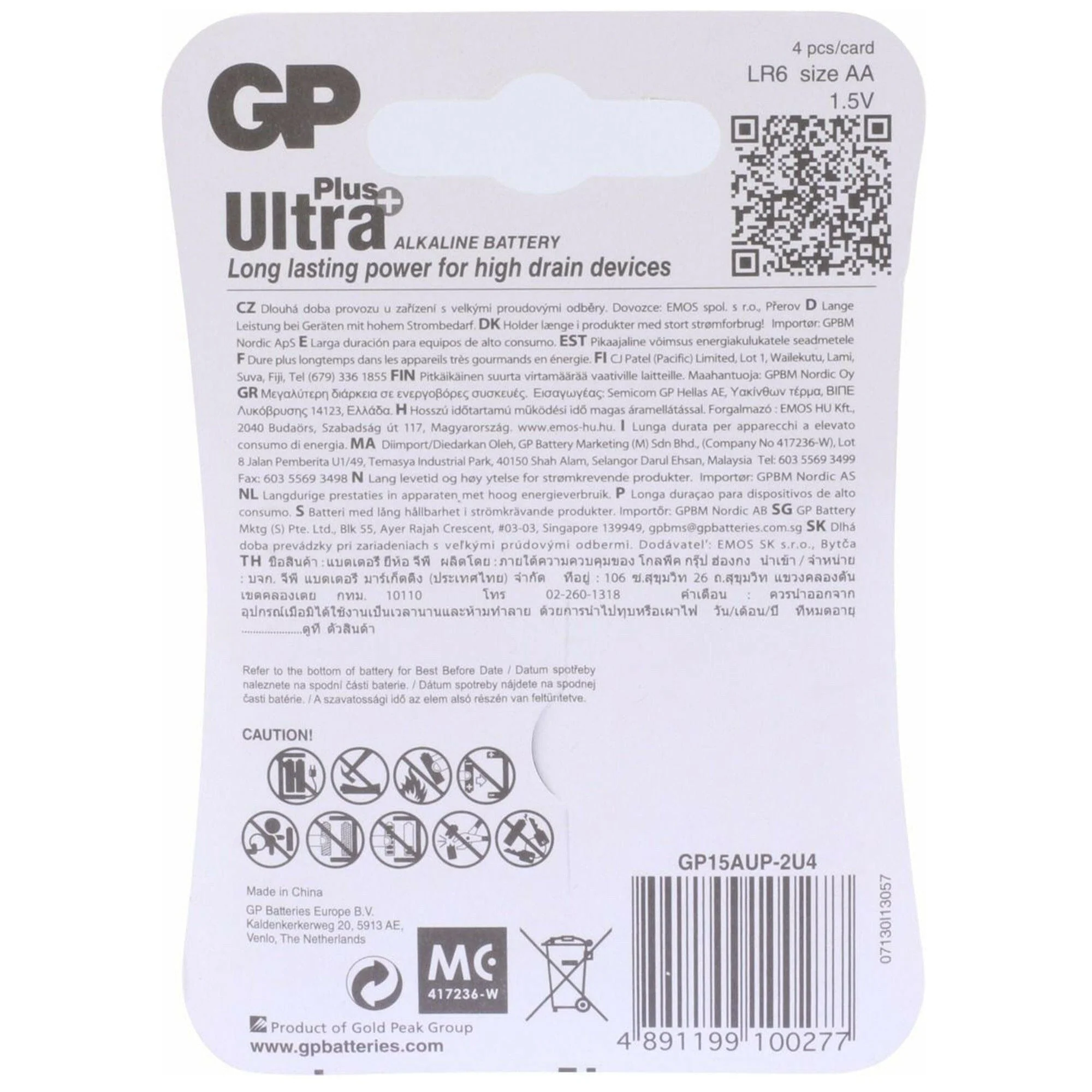 GP Battery GP BATT. ULTRA+ALKALINE AA A4 - Image 8